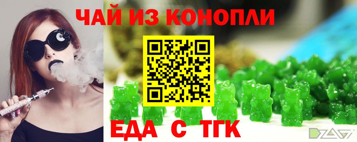Галлюциногенные грибы Усолье-Сибирское