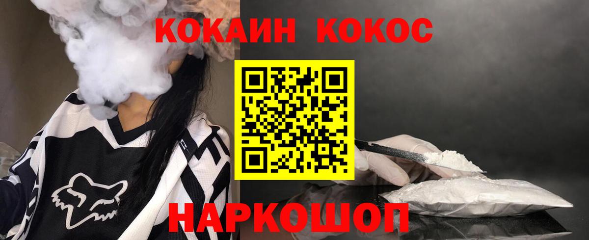 Марихуана  Усолье-Сибирское  ЭКСТАЗИ  АМФЕТАМИН кристаллы  ГАШИШ  КЕТАМИН  Меф кристаллы  Cocaine  Вход с VPN  ГАШ 