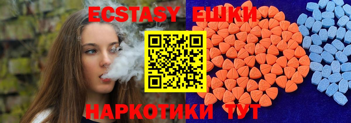 Экстази Cube Усолье-Сибирское