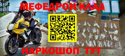таблы Новокубанск