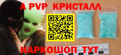 ПСИЛОЦИБИНОВЫЕ ГРИБЫ Новозыбков