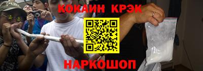 таблы Новокубанск