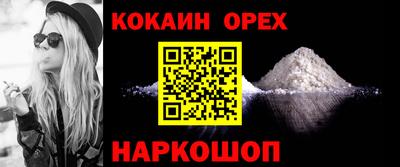 ПСИЛОЦИБИНОВЫЕ ГРИБЫ Новозыбков