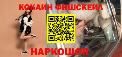ПСИЛОЦИБИНОВЫЕ ГРИБЫ Новозыбков