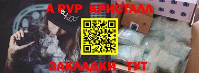 марки lsd Новодвинск