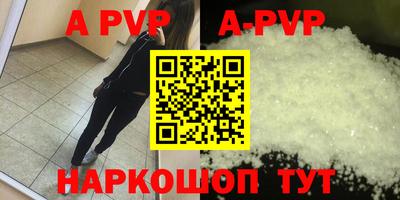таблы Новокубанск