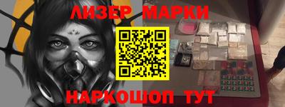 таблы Новокубанск