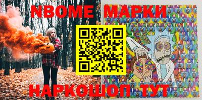 ПСИЛОЦИБИНОВЫЕ ГРИБЫ Новозыбков
