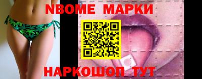 марки lsd Новодвинск