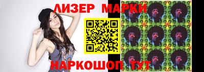 ПСИЛОЦИБИНОВЫЕ ГРИБЫ Новозыбков