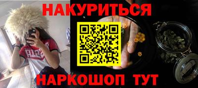 таблы Новокубанск