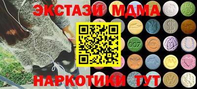 марки lsd Новодвинск