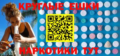 ПСИЛОЦИБИНОВЫЕ ГРИБЫ Новозыбков