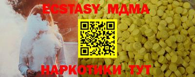 таблы Новокубанск