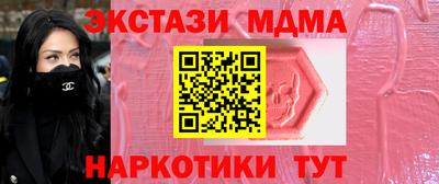 ПСИЛОЦИБИНОВЫЕ ГРИБЫ Новозыбков