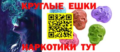 таблы Новокубанск