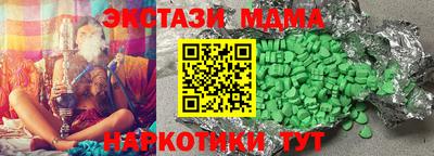 таблы Новокубанск