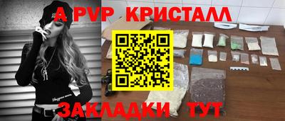 ПСИЛОЦИБИНОВЫЕ ГРИБЫ Новозыбков