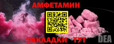 таблы Новокубанск