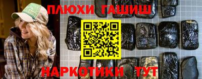 таблы Новокубанск