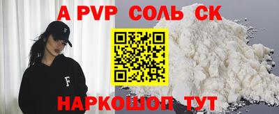 ПСИЛОЦИБИНОВЫЕ ГРИБЫ Новозыбков