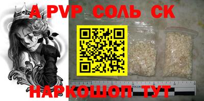 таблы Новокубанск