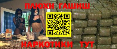 таблы Новокубанск
