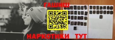 таблы Новокубанск
