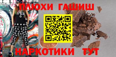 таблы Новокубанск