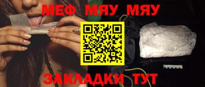 таблы Новокубанск