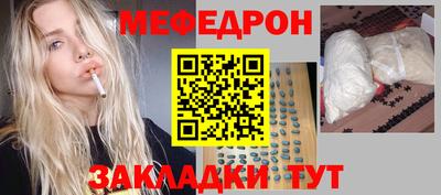 ПСИЛОЦИБИНОВЫЕ ГРИБЫ Новозыбков