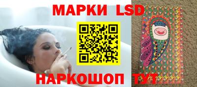 таблы Новокубанск