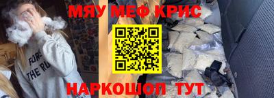 ПСИЛОЦИБИНОВЫЕ ГРИБЫ Новозыбков