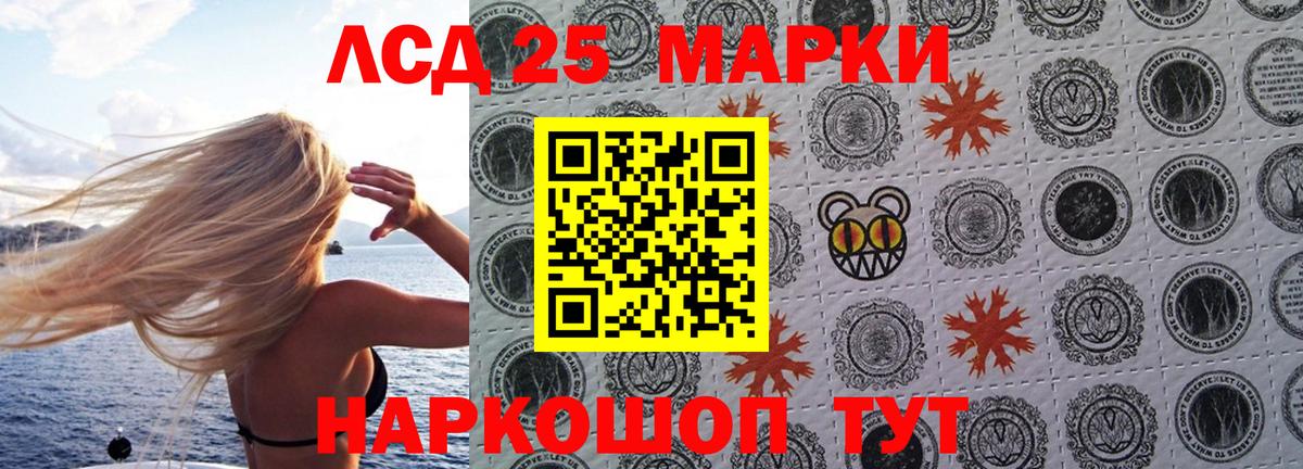 Марки N-bome 1,5мг  Вход с VPN  Усолье-Сибирское  Марки N-bome 1,5мг 