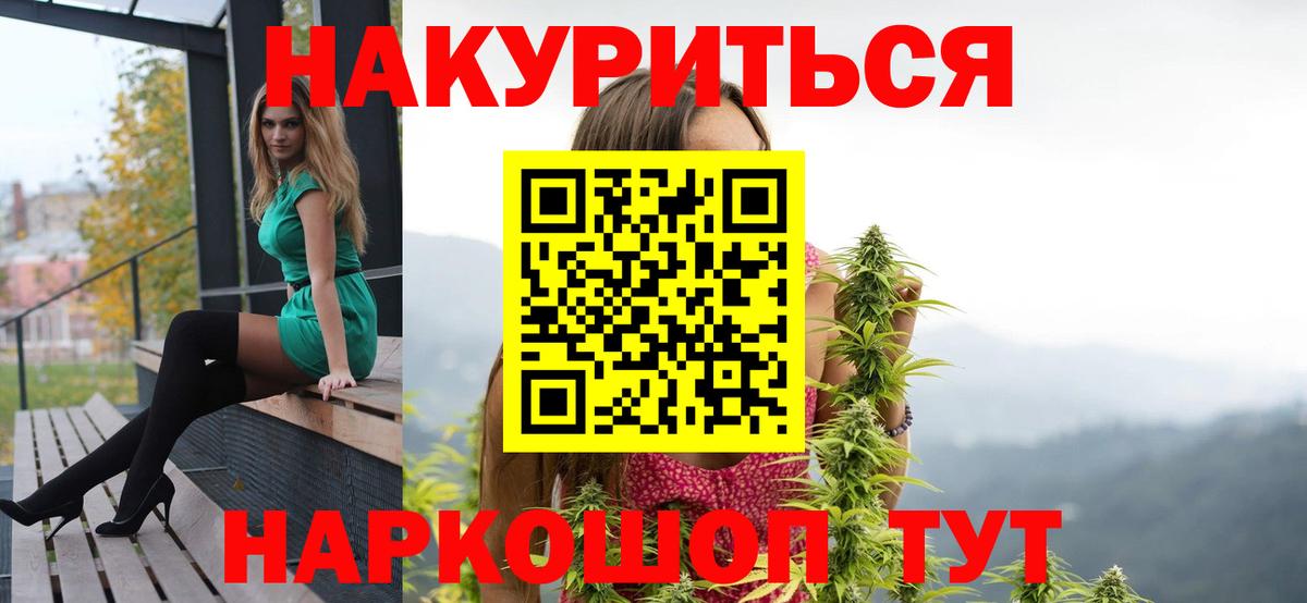 Марихуана марихуана Усолье-Сибирское