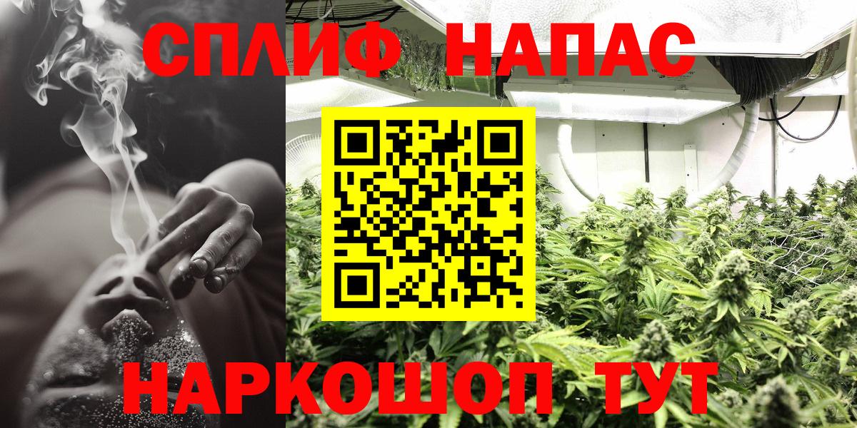Шишки марихуана MAZAR  Вход с VPN  Конопля марихуана  Усолье-Сибирское 